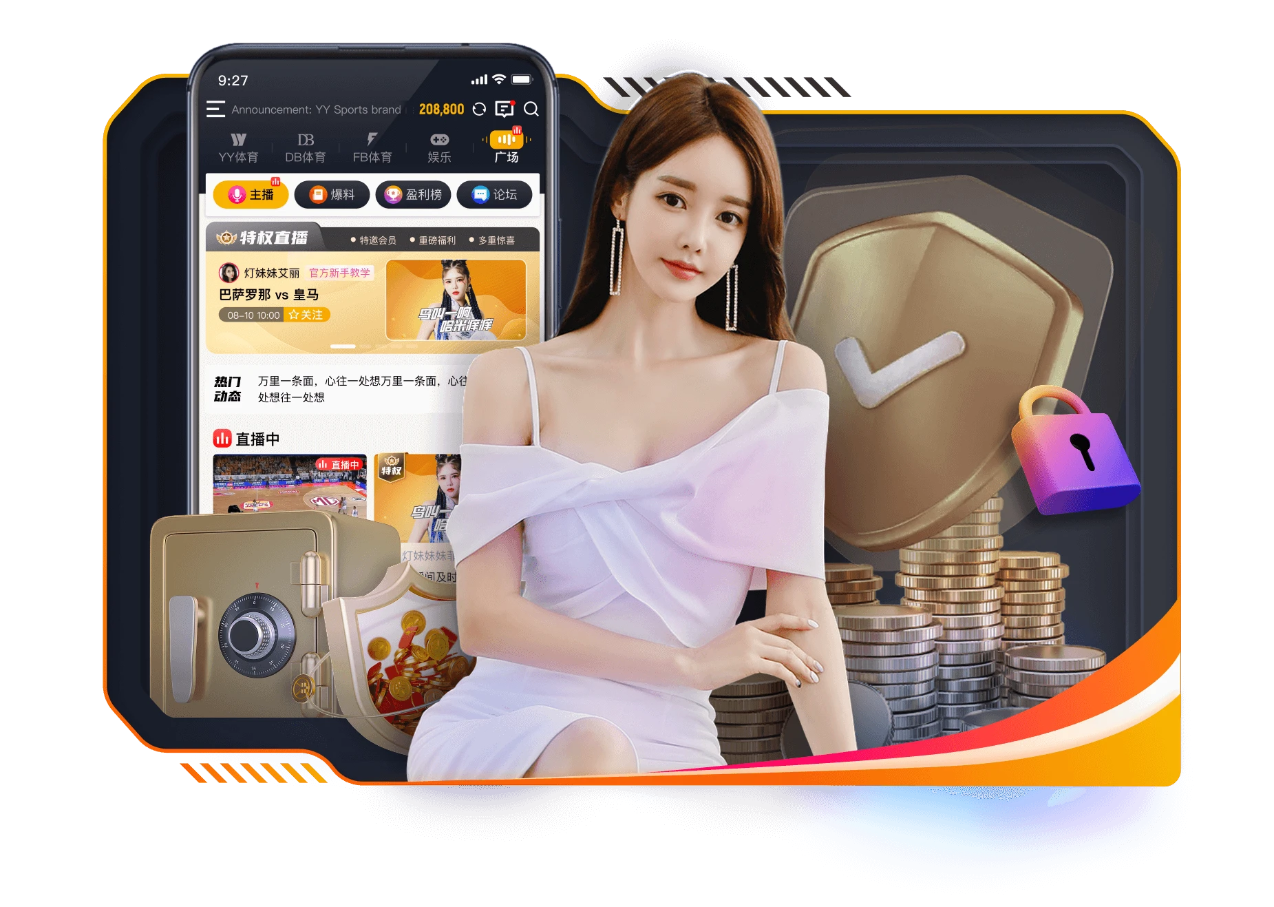 易游体育资讯中心